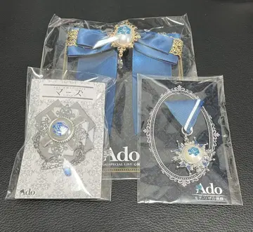 Ado VIP 혜택 등 정리