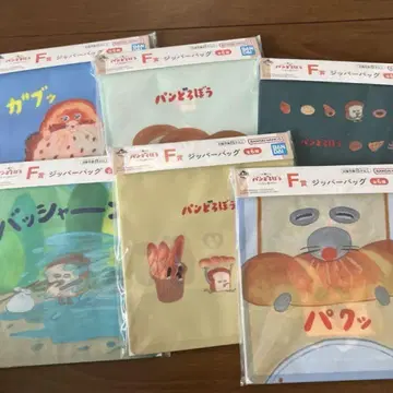 제일복권 빵 도둑 사랑하는 빵 F상 지퍼 백 총 6종 컴플리트