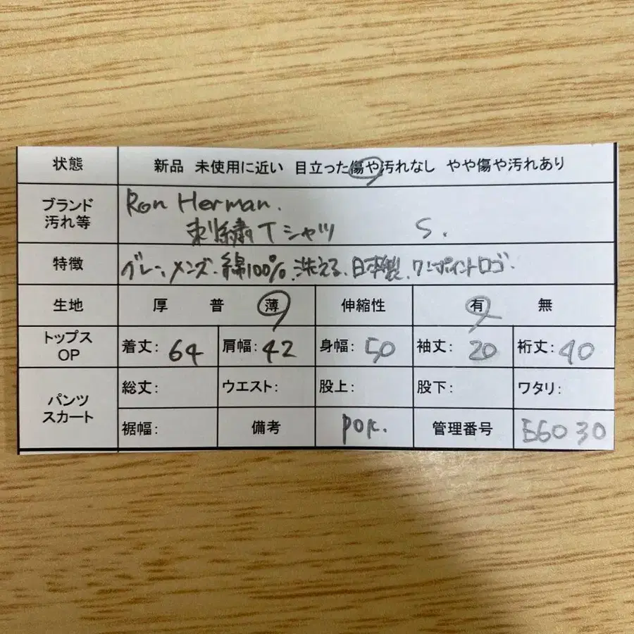 6번째 상품 이미지