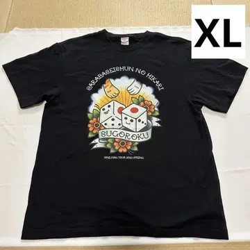 사라바 청춘의 빛 스고로쿠 단독 라이브 굿즈 티셔츠 XL 사이즈