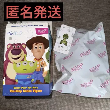 디즈니 토이스토리 피규어 렉스 REX Pixar