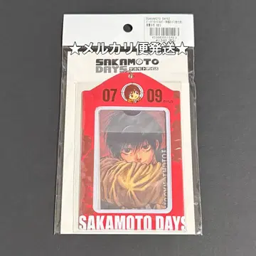 사카모토 데이즈 생일 카드 홀더 2025 특제 카드 2장 포함 나구모