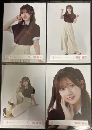 사쿠라자카46 피케 셔츠 코디 오다쿠라 레이나