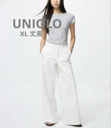유니클로 와이드 트라우저 청바지 XL 긴 기장