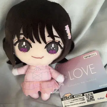 =LOVE 봉제 인형 노구치 이오리