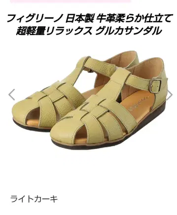 피그리노 일본제 소가죽 부드러운 재질 초경량 릴랙스 구르카 샌들