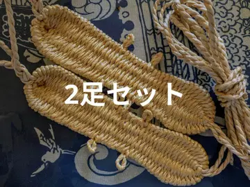 비닐 표주박 짚신(2켤레 세트)