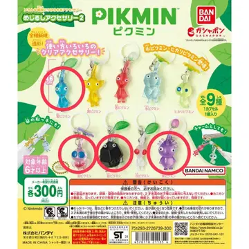 피크민 메지루시 액세서리 2 캡슐 토이 가챠가챠 파랑 바위 깃털 보라색
