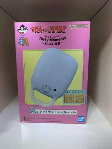 제일복권 톰과 제리 Tasty Moments~맛있는 매일~ A상
