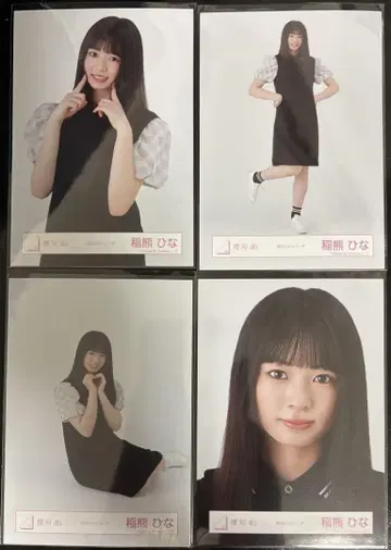 사쿠라자카46 피케 셔츠 코디 이나구마 히나