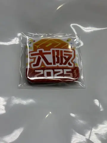 나침반 캔뱃지 오사카 2025 캐러밴 혜택