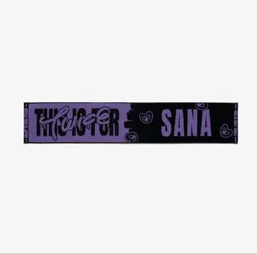THIS IS FOR SANA 타월