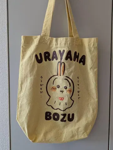 우라야하보즈 토트백 치이카와 토끼 중고품