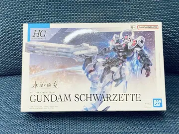 미조립 HG 1/144 건담 슈바르제테