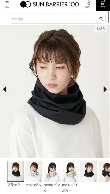 선배리어 넥 가드