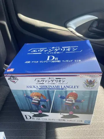 제일복권 에반게리온 ~야마토 작전! D상