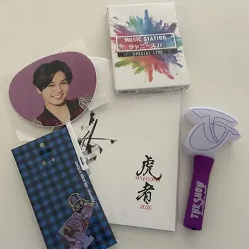 Travis Japan 굿즈 묶음 판매