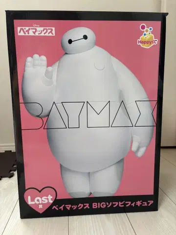[상자만] 제일복권 베이맥스 라스트 원 상
