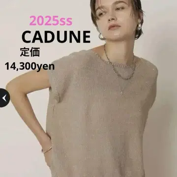 CADUNE 카듀네 프렌치 메쉬 니트 베이지