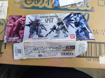 GUNDAM CONVERGE SP07 프리덤 프로비던스