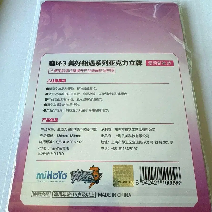 3번째 상품 이미지