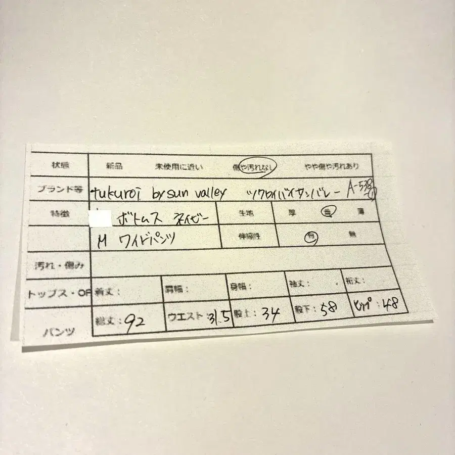 2번째 상품 이미지