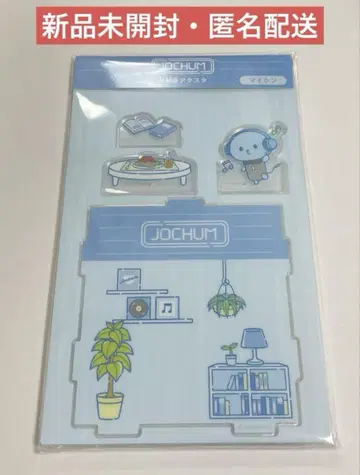 JOCHUM 마이크 룸 아크릴 스탠드