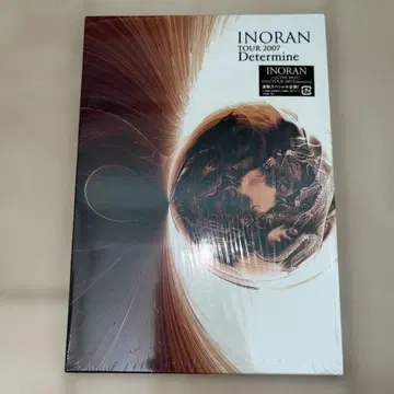 INORAN/TOUR 2007 Determine