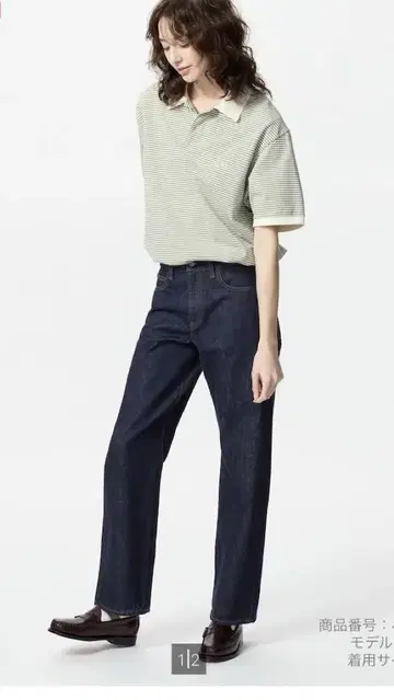 스트레이트 데님 23 사이즈 네이비