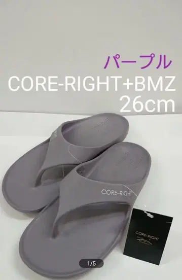 새상품 CORE-RIGHT+BMZ 아시토레 샌들 운동 남녀 공용
