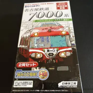 B 기차 쇼티 나고야 철도 7000계 총 2량