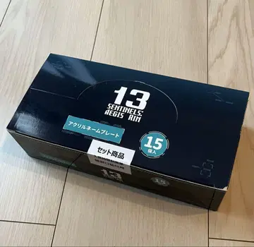 13기 병사 방위권 아크릴 명찰 컴플리트