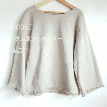 NOBLE 린넨 혼방 프린지 오버 사이즈 루즈핏 / spick&span