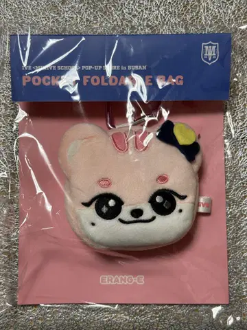 IVE 이소 minive 한국 팝업 에코백 부산 공연장 한정판