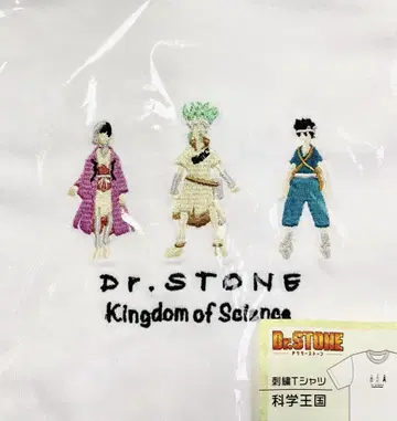 Dr.STONE 자수 티셔츠 과학 왕국 이시가미 치쿠사 아사기리 겐 크롬