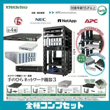 네트워크 기기 제조사 감수 손바닥 네트워크 기기 3