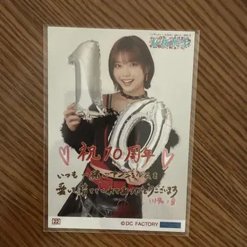 안주루무 카와나 린 씨 컬렉션 브로마이드!
