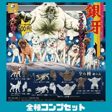 은이빨 별똥별 은 피규어 컬렉션 Vol.2 전 6종 컴프 세트