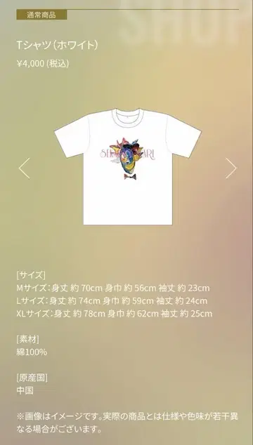 화이트 티셔츠 (XL 사이즈)