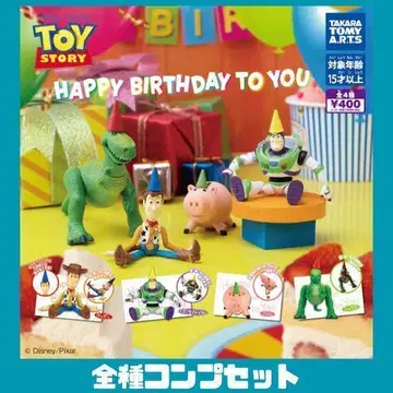 TOY STORY Happy Birthday to you 전 4종 세트