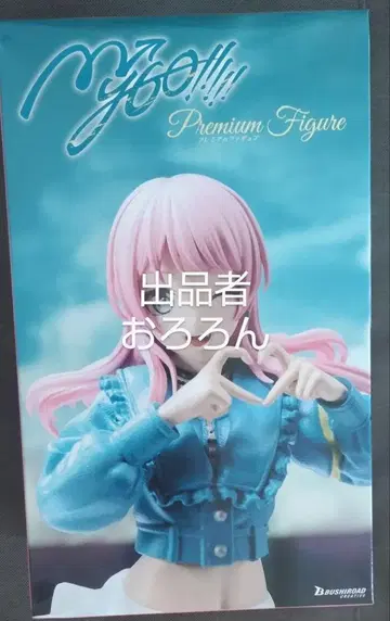 천하아온 프리미엄 피규어