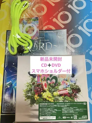 새상품 Mrs. GREEN APPLE 앨범 10 최초 한정판 CD+DVD