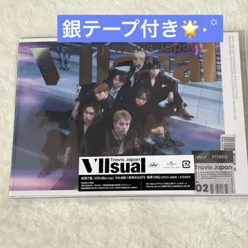 VIIsual 초회 T반 트레이딩 카드 포함 은색 테이프 포함