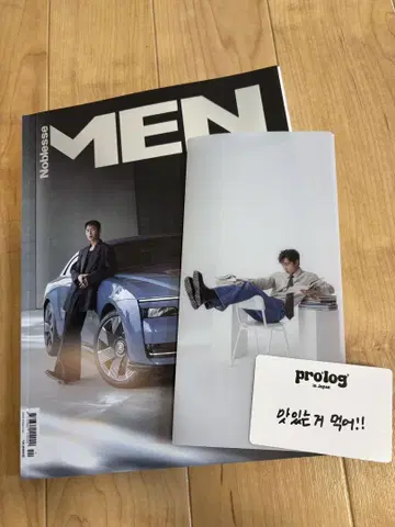 이재욱 팬클럽 혜택 굿즈