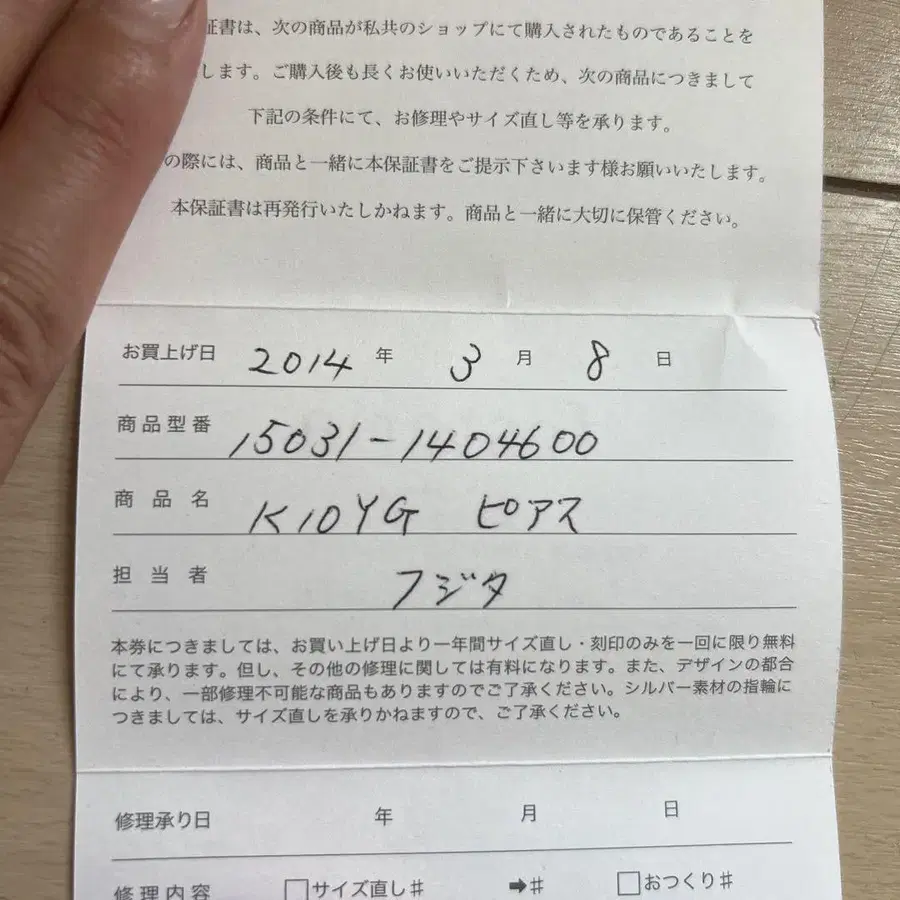 4번째 상품 이미지