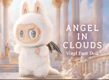 THE MONSTERS ANGEL IN CLOUDS 봉제 인형