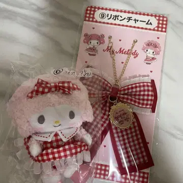 마이멜로디 당첨 복권