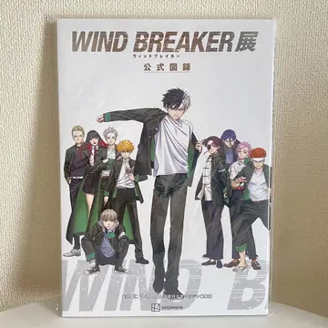최저가 선착순 WINDBREAKER 윈브레크 전시회 한정판 공식 도록