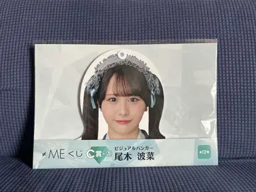 노이미 복권 C상 오기 나나 행거