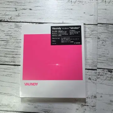 스트로보 바운디